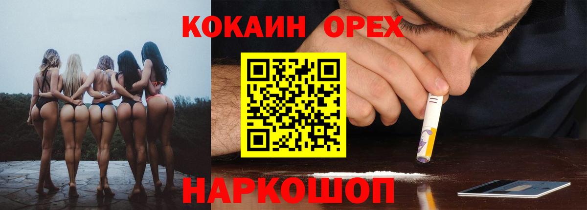 КОКАИН Боливия Ржев