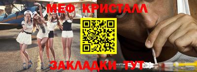 индика Славянск-на-Кубани