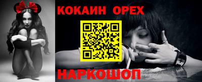 спайс Ставрополь