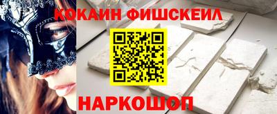 прущая мука Старая Купавна