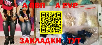 прущая мука Старая Купавна