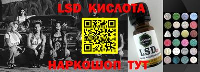 стаф Славгород