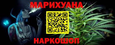 спайс Ставрополь