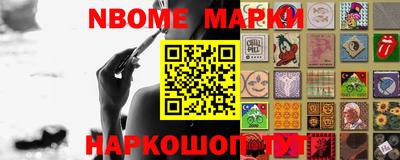 спайс Ставрополь