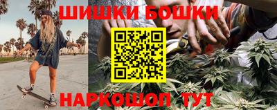 спайс Ставрополь