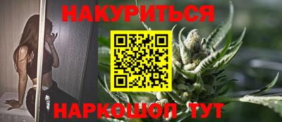 спайс Ставрополь