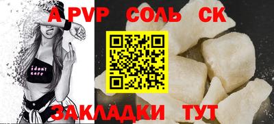 гидропоника Сланцы