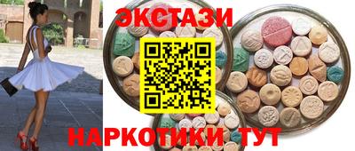 индика Славянск-на-Кубани