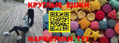 спайс Ставрополь