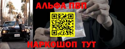 прущая мука Старая Купавна
