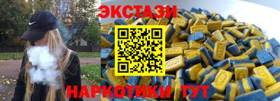спайс Ставрополь