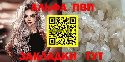 прущая мука Старая Купавна