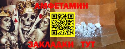 спайс Ставрополь