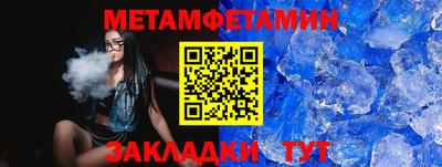 индика Славянск-на-Кубани