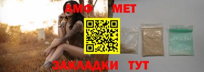спайс Ставрополь