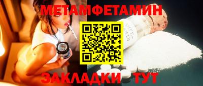 гидропоника Сланцы