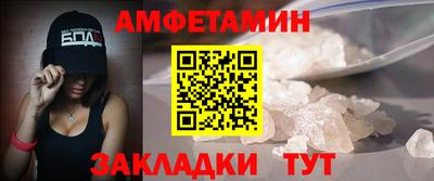 стаф Славгород
