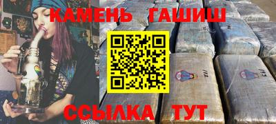 гашиш Среднеуральск