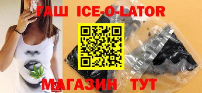 гашиш Среднеуральск