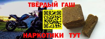 спайс Ставрополь