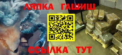 прущая мука Старая Купавна