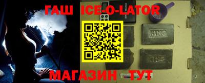 стаф Славгород