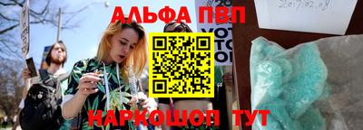 индика Славянск-на-Кубани