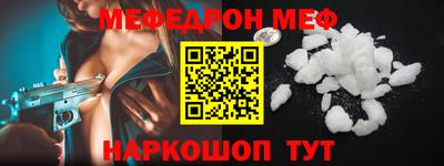 прущая мука Старая Купавна