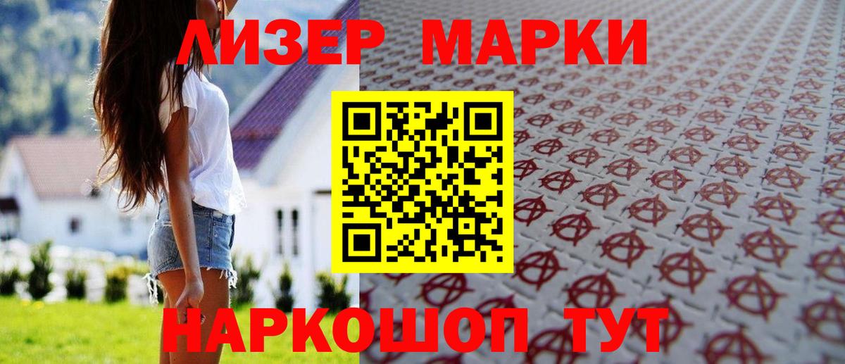 LSD-25 экстази кислота Ржев