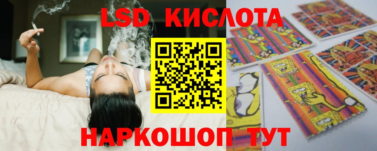 omg tor  Лсд 25 экстази ecstasy  Лсд 25 экстази кислота  Вход с VPN  Ржев 
