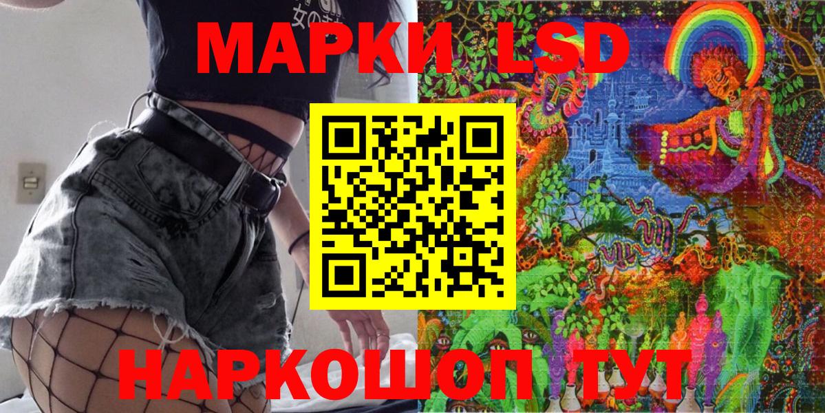 Наркотические марки 1500мкг  Наркотические марки 1500мкг  Вход с VPN  Ржев 