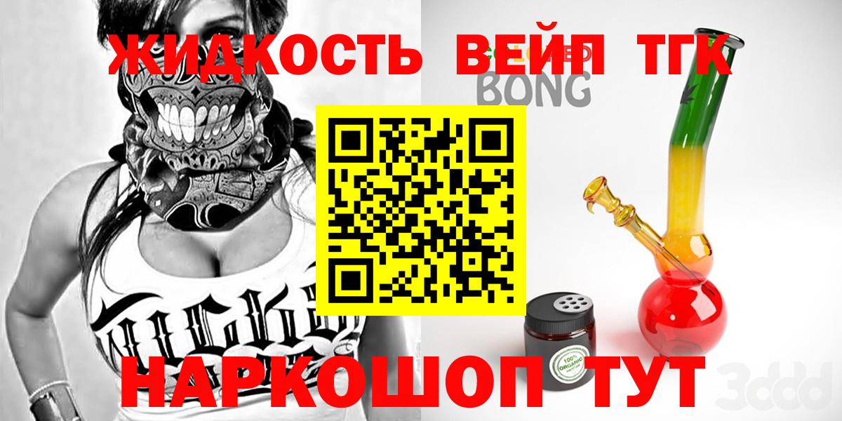ТГК концентрат Ржев